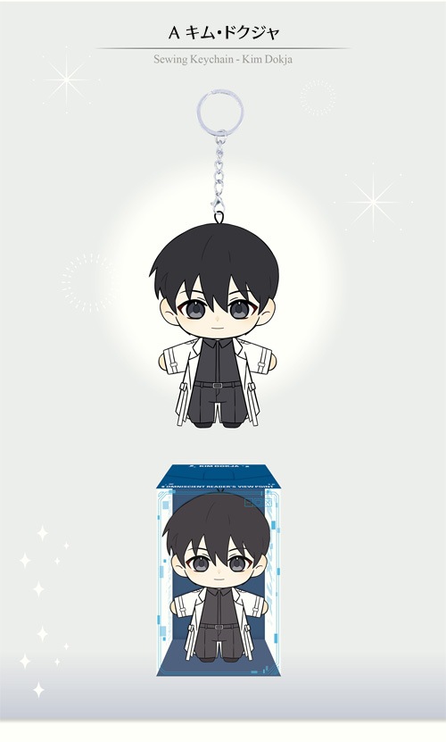 先払いのみ）韓国キャラクターグッズ 「全知的な読者の視点から」 公式