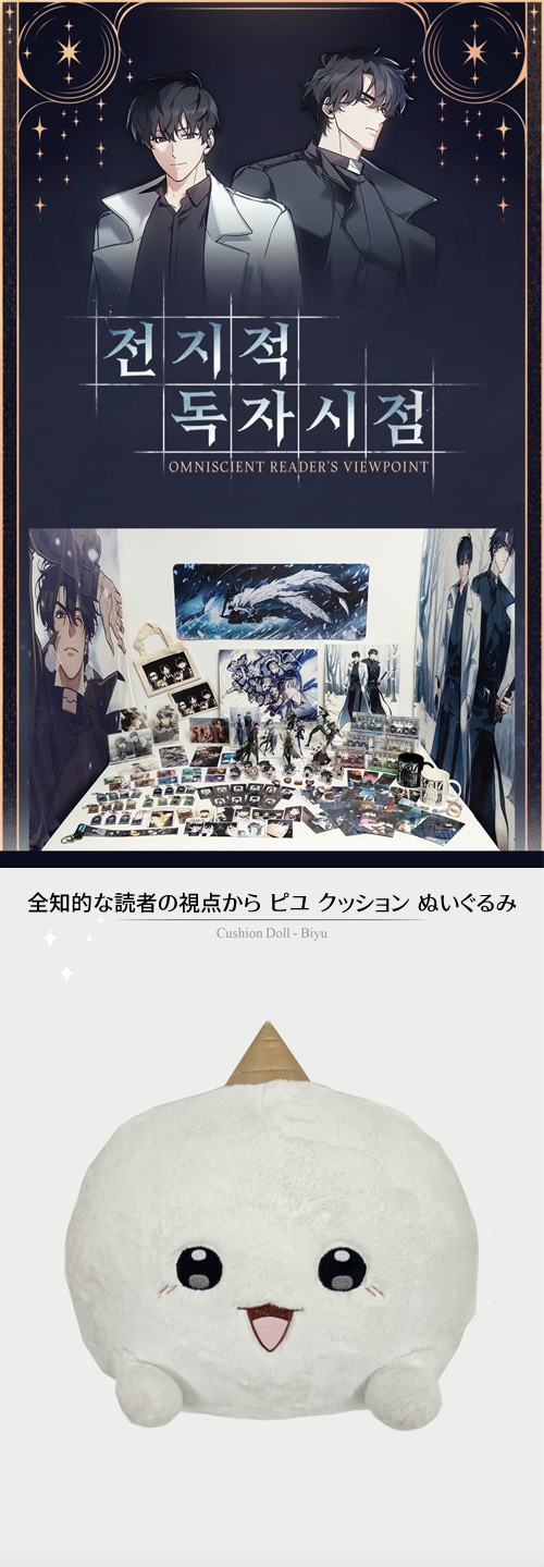 ウィンクキャラクター クッション ホワイト ウィンクキャラクター クッション ホワイト ウィンクキャラクター