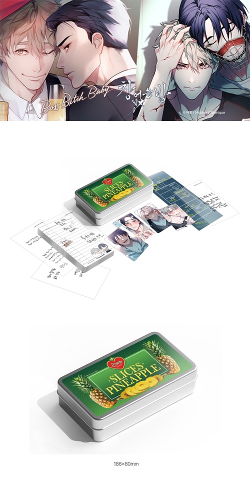 特典贈呈] 韓国キャラクターグッズ 「窓のない部屋」 公式グッズ 楽園