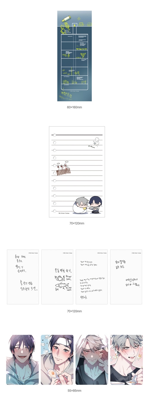 特典贈呈] 韓国キャラクターグッズ 「窓のない部屋」 公式グッズ 楽園