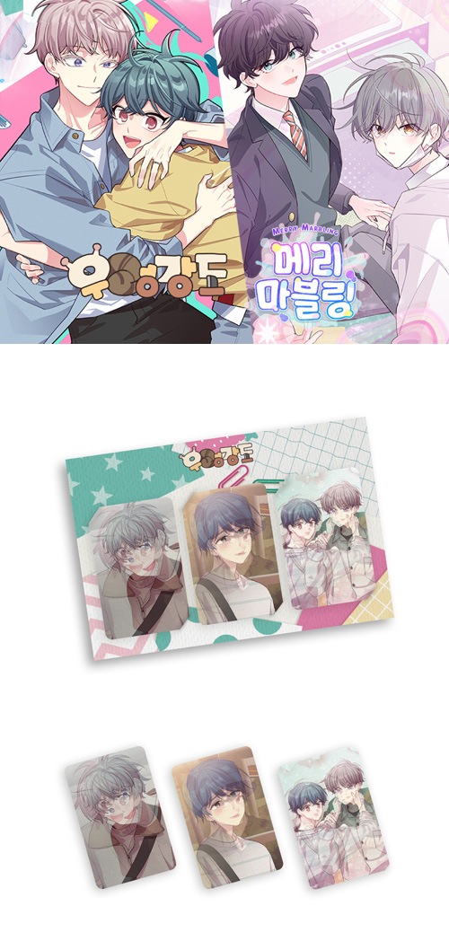 特典贈呈] 韓国キャラクターグッズ 「住みこみ強盗にはご用心!」 公式