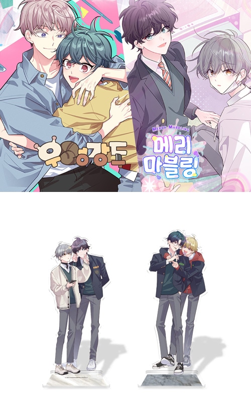 特典贈呈] 韓国キャラクターグッズ 「二人のマーブリング」 公式グッズ