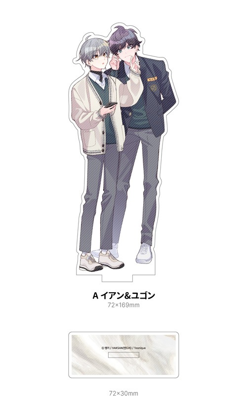 特典贈呈] 韓国キャラクターグッズ 「二人のマーブリング」 公式グッズ
