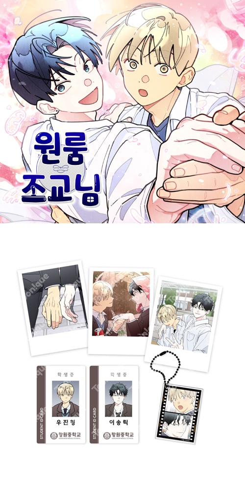 特典贈呈] 韓国キャラクターグッズ 「ワンルームTAさん」 公式グッズ