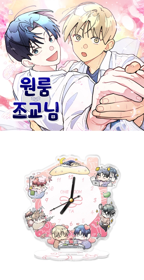 特典贈呈] 韓国キャラクターグッズ 「ワンルームTAさん」 公式グッズ