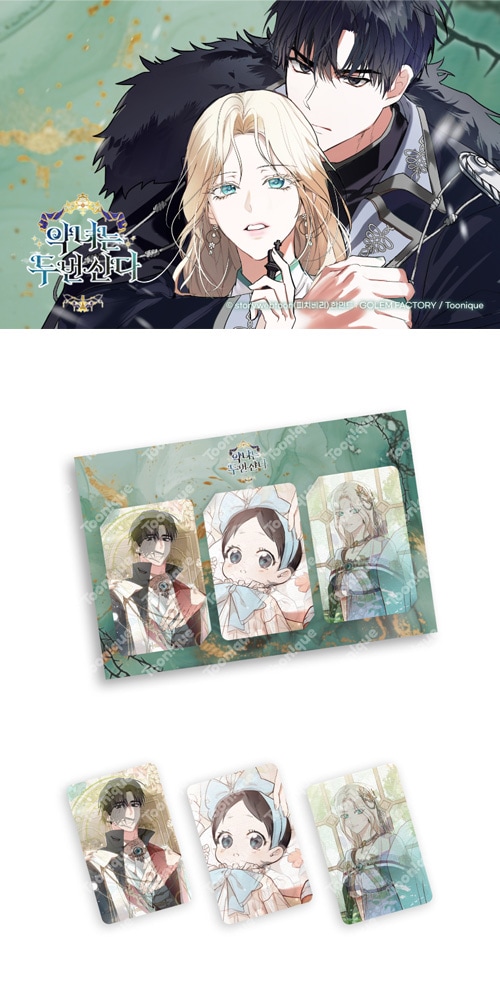 特典贈呈] 韓国キャラクターグッズ 「悪女は2度生きる」 公式グッズ