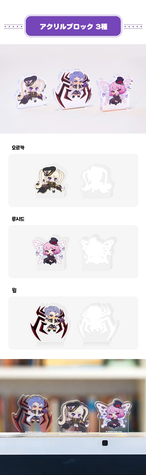 ファンディング] 韓国キャラクターグッズ 「メイプルストーリー」 公式