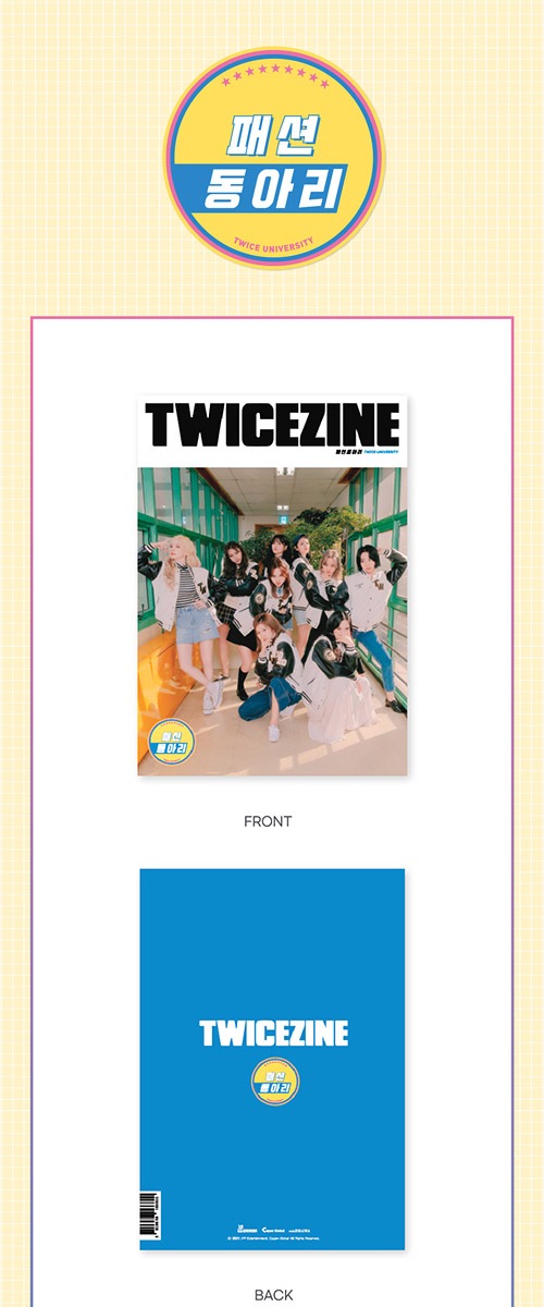 Twice ファンクラブ限定情報誌 - K-POP・アジア