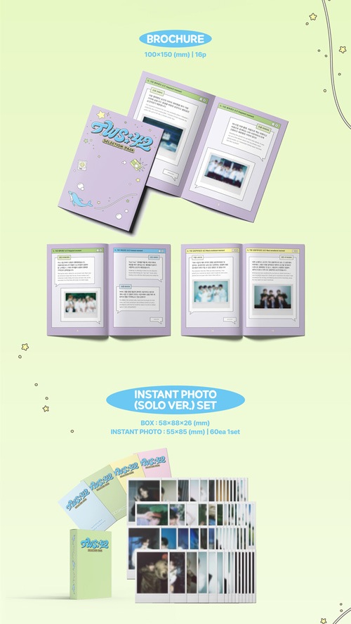 先払いのみ）韓国スターグッズ TWS (トゥアス) 42 Selection Pack