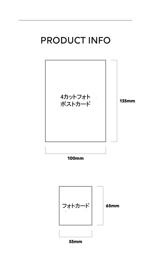 日本全国送料無料 作戦名は純情 韓国クラファン限定グッズ ダイアリー 