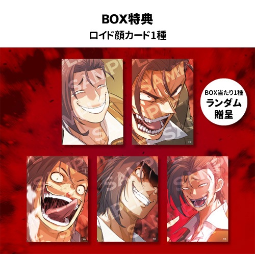 先払いのみ）韓国キャラクターグッズ 「史上最高の領地設計士」 公式