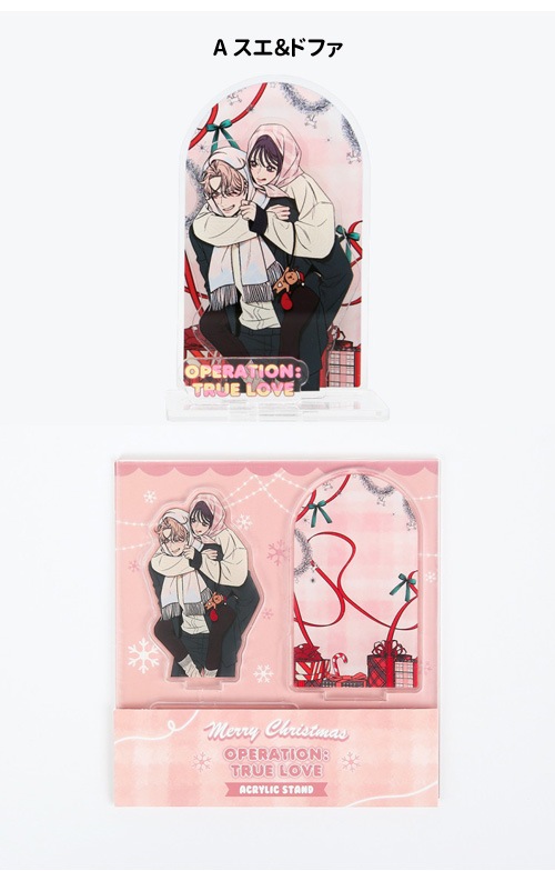 先払いのみ）韓国キャラクターグッズ 「作戦名は純情」 公式