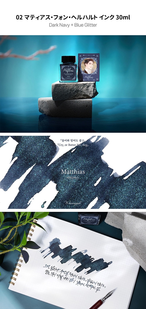 先払いのみ）韓国キャラクターグッズ 「泣いてみろ、乞うてもいい