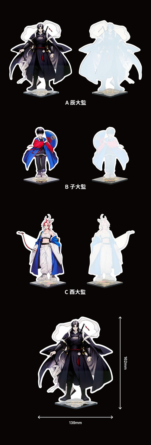 先払いのみ）韓国キャラクターグッズ 「斫刀～不浄を斬る刃～」 公式