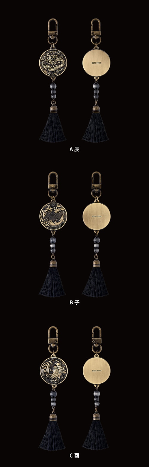 先払いのみ）韓国キャラクターグッズ 「斫刀～不浄を斬る刃～」 公式