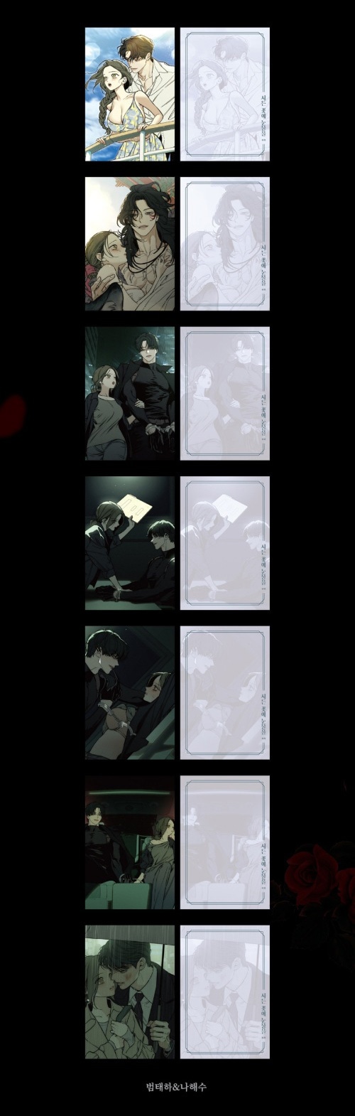 先払いのみ）韓国キャラクターグッズ 「枯れた花に涙を」 公式グッズ