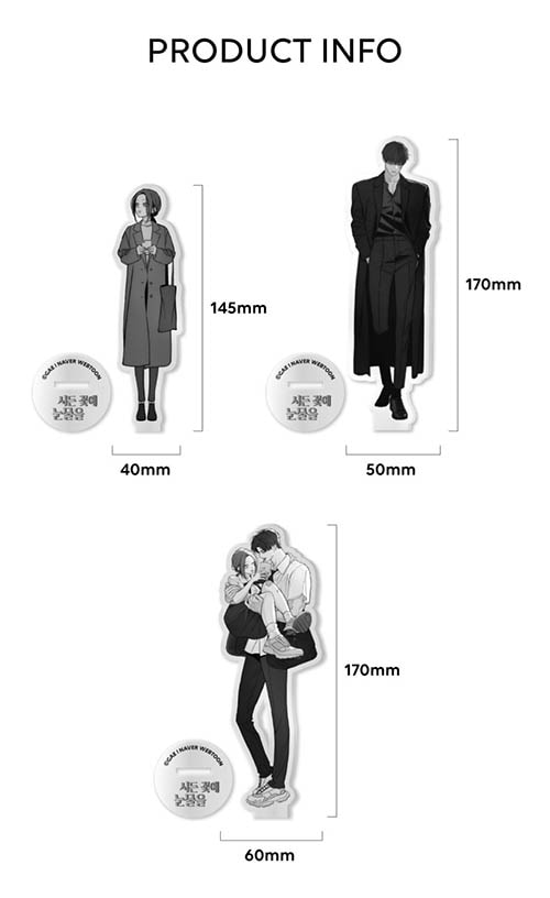 先払いのみ）韓国キャラクターグッズ 「枯れた花に涙を」全身アクリル