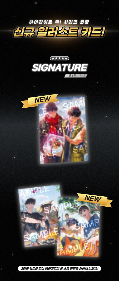 俺が育てたS級たち」 コレクトカード Vol.1 1BOX 15PACK (1パック3枚