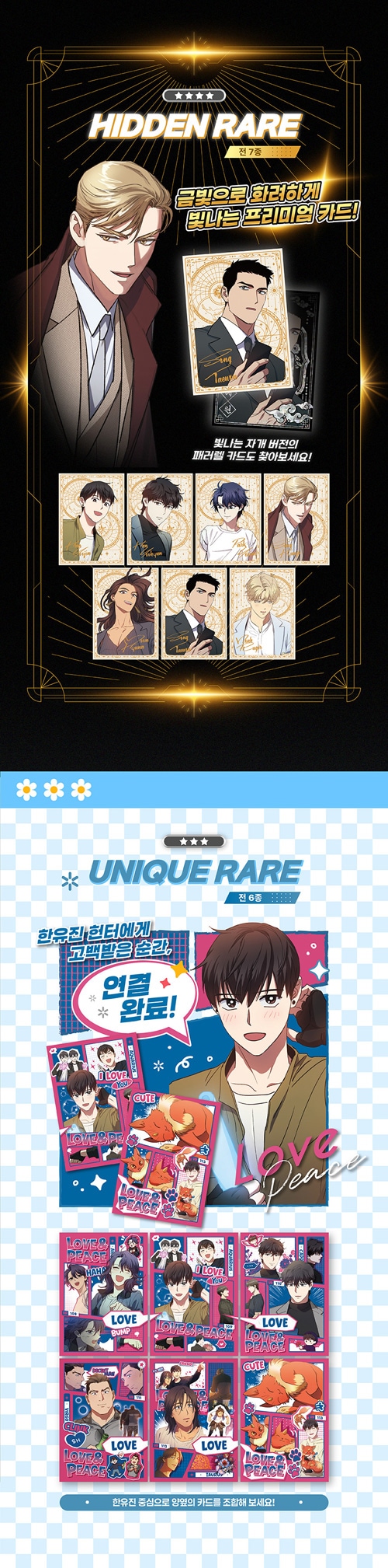 俺が育てたS級たち」 コレクトカード Vol.1 1BOX 15PACK (1パック3枚