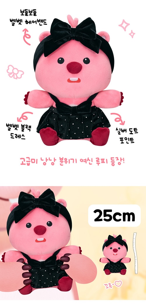 韓国免税店限定 ジャンマン ルピー リボンver. ぬいぐるみ Amazon.co.jp: 韓国 ジャンマン ルピー リボンver. ぬいぐるみ