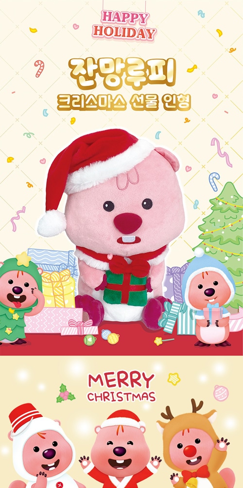 先払いのみ）韓国キャラクターグッズ ZANMANG LOOPY ジャンマンルピー