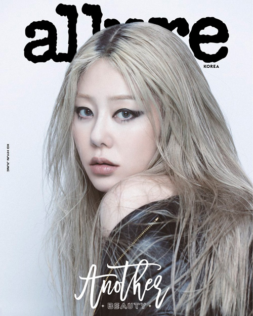 韓国女性雑誌 allure Korea (アルアーコリア) 2025年 9月号 (コ