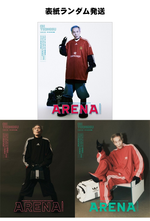 TREASUREスペシャルエディション付録付き] 韓国男性雑誌 ARENA HOMME+ (アリーナ・オム・プラス) 2022年 11月号 (オ・ヨンス 表紙ランダム発送/BTOBのユク・ソンジェ、キム・ヘウン、SEVENTEENのディエイト、チョン・ソリ記事) | すべての商品 | 韓流ショップ