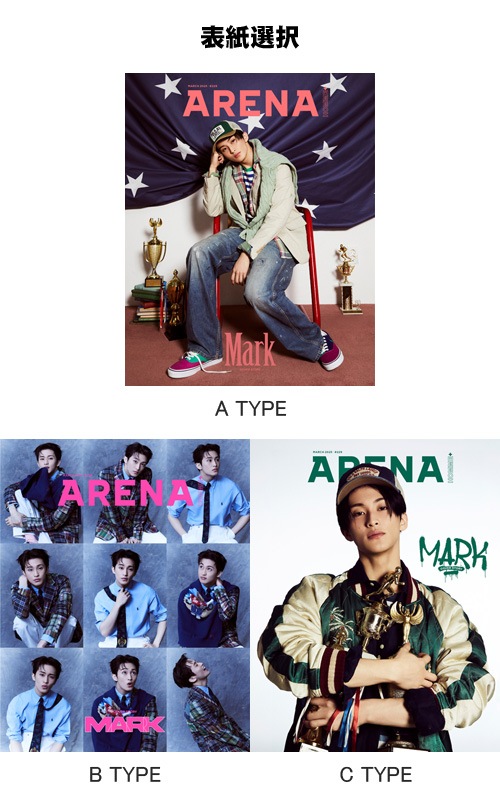 希少❗️特別総集編【25 YEARS OF ARENA HOMME 】アリーナオム 6種セット] 韓国男性雑誌 ARENA HOMME+ (アリーナ・オム・プラス