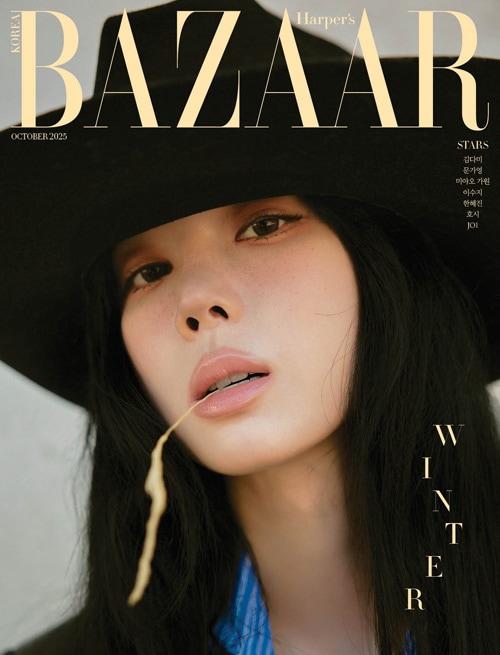 5種セット／付録ポストカード1種] 韓国女性雑誌 BAZAAR (バザー) 2025