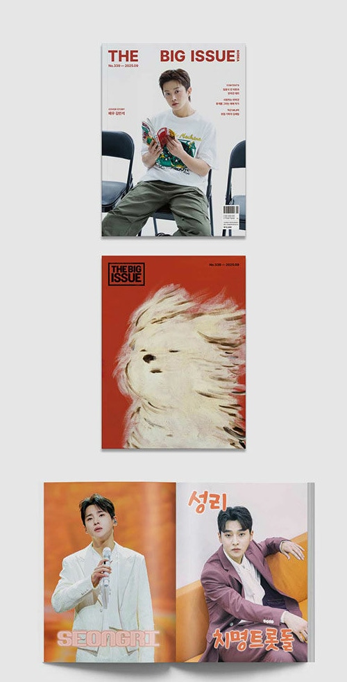 韓国芸能雑誌 THE BIG ISSUE KOREA 2025 No.339 (キム・ミンソク表紙