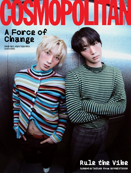 韓国女性雑誌 COSMOPOLITAN 2026年 1月号 (BOYNEXTDOORのソンホ