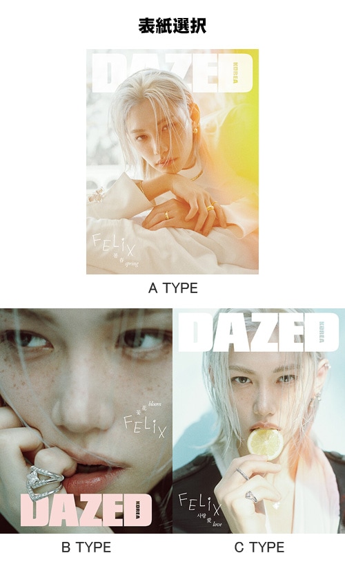 全4種セット*2 【韓国盤】Biggest FanPhotobook CDの商品｜mu-moショップ