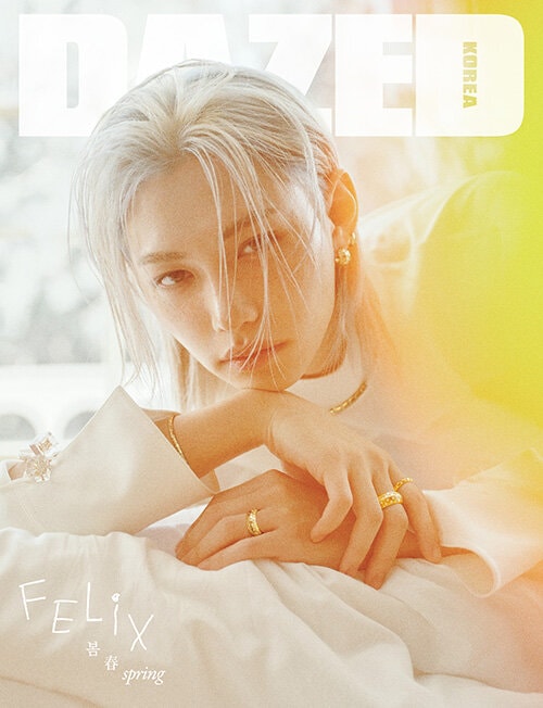 韓国女性雑誌 DAZED＆CONFUSED KOREA 2026年 4月号 (Stray Kidsの