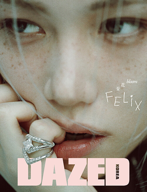 韓国女性雑誌 DAZED＆CONFUSED KOREA 2026年 4月号 (Stray Kidsの