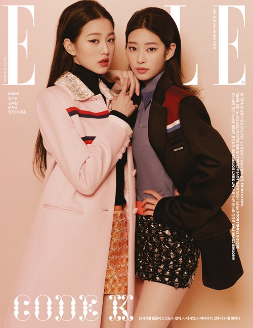 韓国女性雑誌 Elle エル 21年 2月号 Iz Oneのウォニョン ミンシュ ソン ガン表紙選択 キム ソンホ キム スヒョン ムン ガヨン ウォン ジナ Sf9のロウン記事 雑誌 Magazine 韓国女性 男性雑誌 韓流ショップ