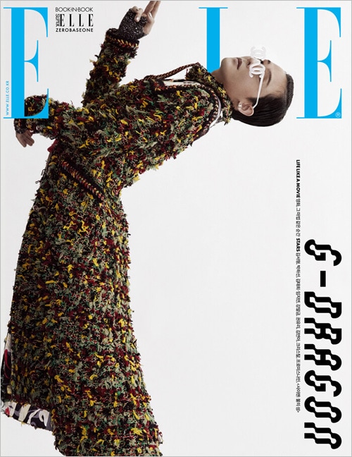 ZEROBASEONE別冊付録] 韓国女性雑誌 ELLE (エル) 2023年 7月号 (G 