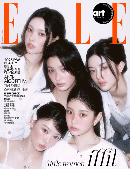 7種セット] 韓国女性雑誌 ELLE (エル) 2025年 9月号 (ILLIT表紙7種
