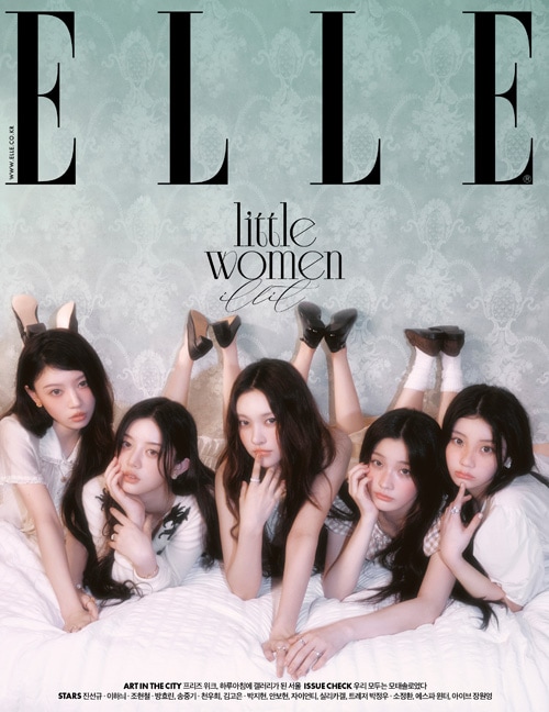 ILLIT ELLE KOREA 9月号 ウォンヒ WONHEE 韓国 雑誌 ILLIT ELLE KOREA 9月号 ウォンヒ WONHEE 韓国 雑誌 【和訳付き
