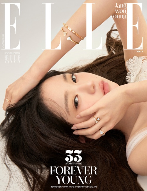 表紙3種セット／CORTIS付録] 韓国女性雑誌 ELLE (エル) 2025年 11月号