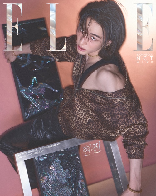 NCT WISH付録] 韓国女性雑誌 ELLE (エル) 2026年 4月号 (Stray Kidsの