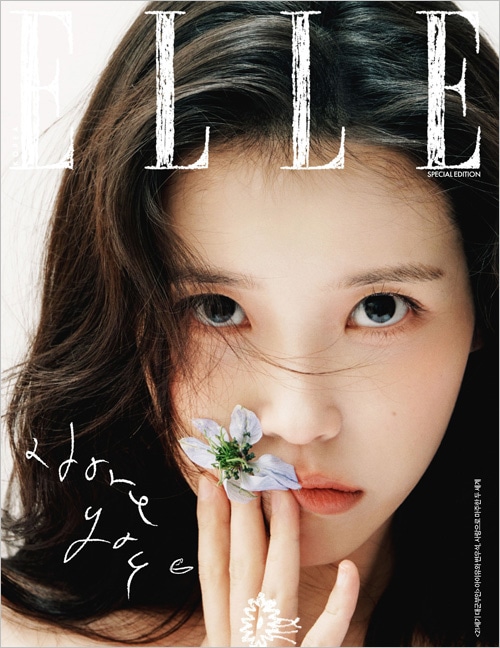ピョン・ウソク☆ELLE 2026年4月 韓国女性雑誌 ELLE (エル) 2026年 4月号 SPECIAL EDITION (IU＆ピョン