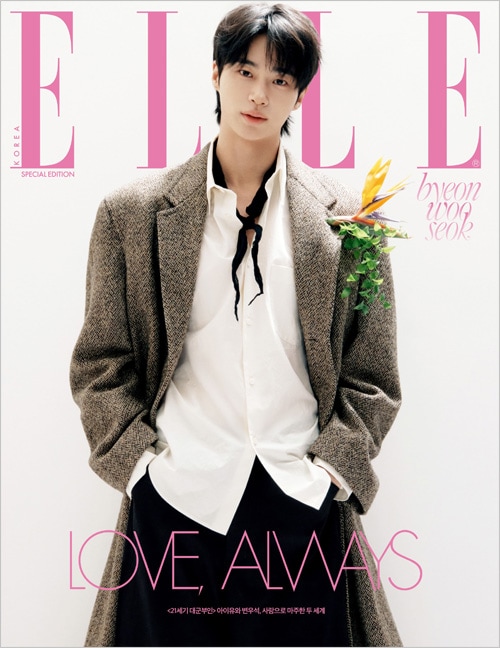 ピョン・ウソク☆ELLE 2026年4月 韓国女性雑誌 ELLE (エル) 2026年 4月号 SPECIAL EDITION (IU＆ピョン