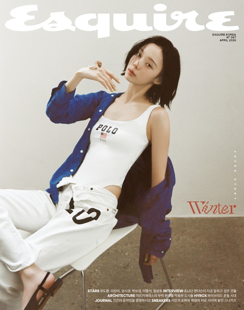 韓国男性雑誌 Esquire 2026年 4月号 (aespaのウィンター表紙選択