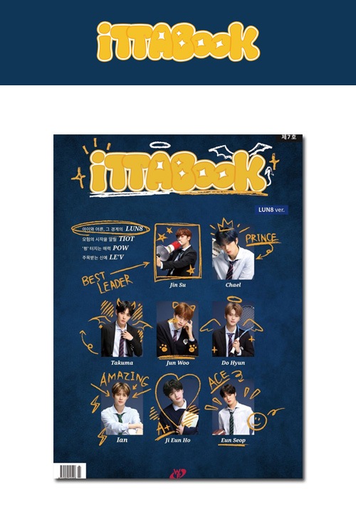 LUN8フォトカード＆ポストカード贈呈] 韓国芸能雑誌 ITTABOOK Vol.7