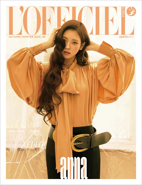 韓国女性雑誌 L'OFFICIEL Femmes YK EDITION 2025年 秋＆冬号 (MEOVVの