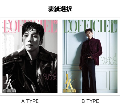 新品 l'officiel korea チ・チャンウク 写真集 雑誌 lfyk19a.jpg