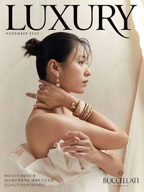 韓国女性雑誌 Luxury (ラグジュアリー) 2023年 11月号 (ハン・ヒョジュ表紙/イ・ジナ記事) | 雑誌（Magazine）