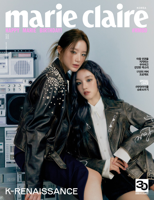韓国女性雑誌 marie claire (マリ・クレール) 2023年 3月号 (表紙選択 