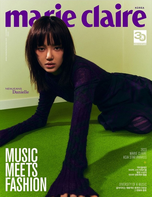 韓国女性雑誌 marie claire (マリ・クレール) 2023年 11月号 (NewJeans