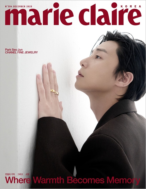 ポスター付録] 韓国女性雑誌 marie claire (マリ・クレール) 2025年 12